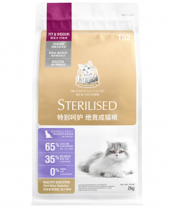 Thức ăn cho mèo Catidea TS2 Sterilized