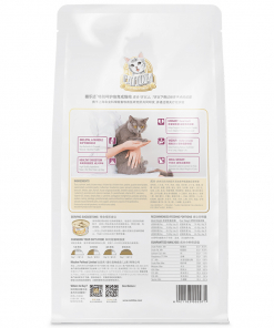 Thức ăn cho mèo Catidea TS2 Sterilized