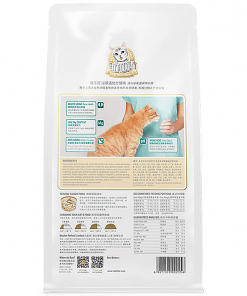 Thức ăn cho mèo Catidea TS4 Urinary