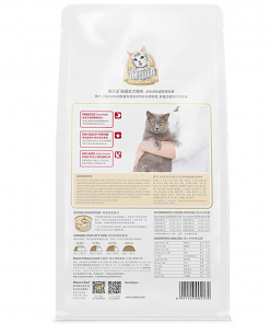 Thức ăn cho mèo Catidea TS5 Intestinal