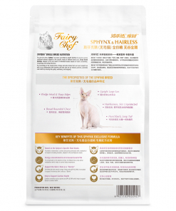 Thức ăn cho mèo không lông Sphynx CATIDEA Fairy Chef Sphynx & Hairless