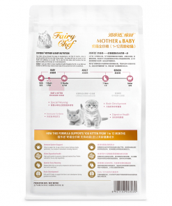 Thức ăn cho mèo mẹ và mèo con CATIDEA Fairy Chef Mother & Baby