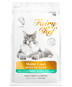 Thức ăn cho mèo Mỹ lông dài CATIDEA Fairy Chef Maine Coon