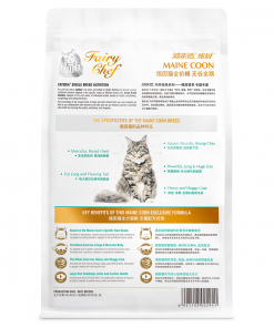 Thức ăn cho mèo Mỹ lông dài CATIDEA Fairy Chef Maine Coon