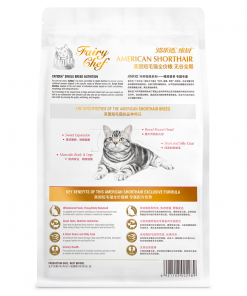 Thức ăn cho mèo Mỹ lông ngắn CATIDEA Fairy Chef American Shorthair